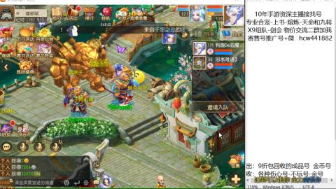 接熔练-找号-金银-练宠粽子月饼