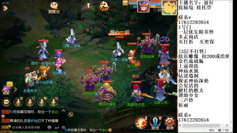 轻享服蜃境九转剑会天命之奕