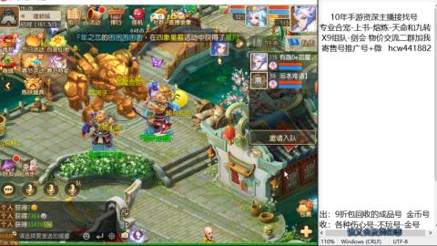 接熔练-找号-金银-练宠粽子月饼