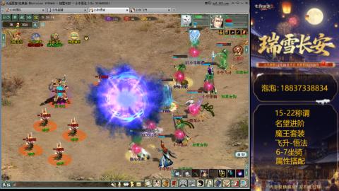 杀称组号搭配中。。