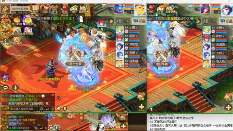 新年快乐 接剑会