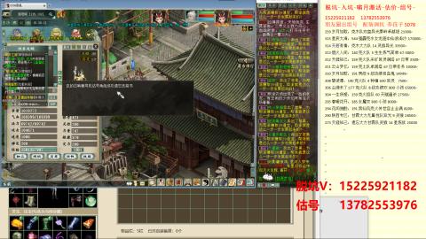 脱坑估价代卖单号组号养5078娃