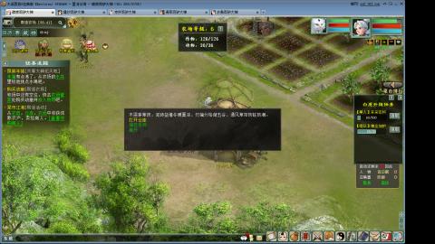 睡杀效率副本职业