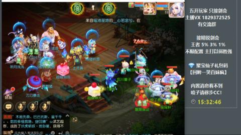 46岁老男孩全天在线 剑会滴滴