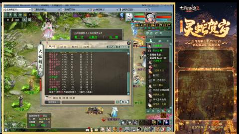 祝大家元旦快乐！！！