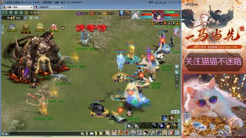 红颜知己玲珑阁帮派年会