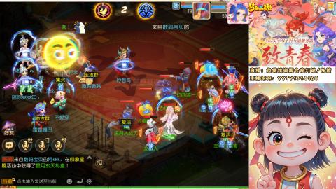 接资源/641神兵打造/托管/剑会