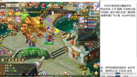 接熔练-找号-金银-练宠粽子月饼