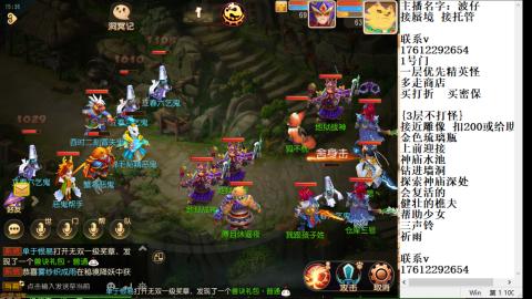 轻享服蜃境九转剑会天命之奕