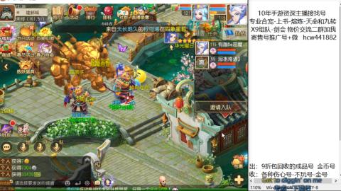 接熔练-找号-金银-练宠粽子月饼