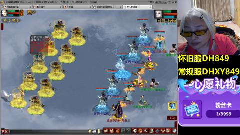 大话第一老太太