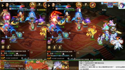 新年快乐 接剑会