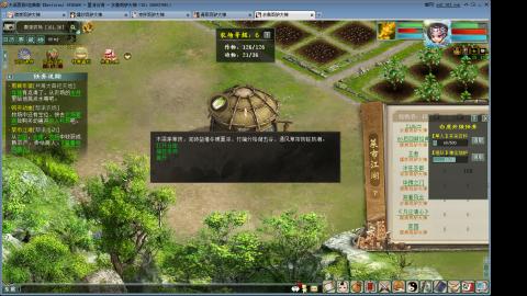 睡杀效率副本职业