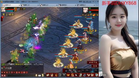 <龙马精神>新手码：DHXY868