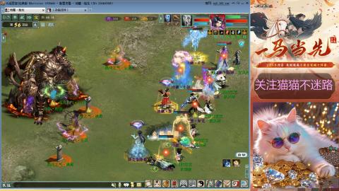 红颜知己玲珑阁帮派年会