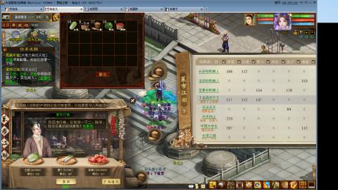 瀞瀞种树的小阿姨~~