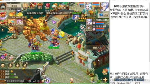 接熔练-找号-金银-练宠粽子月饼