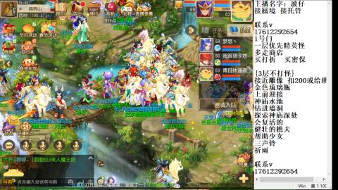 轻享服蜃境九转剑会天命之奕