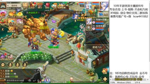 接熔练-找号-金银-练宠粽子月饼