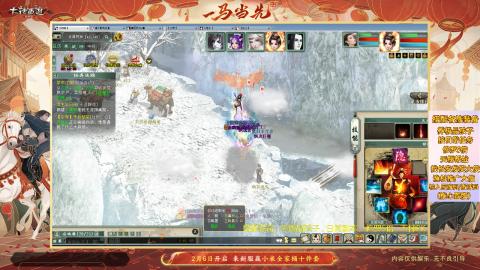 ┃倾城┃大话西游2的直播间