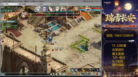 杀称组号搭配中。。