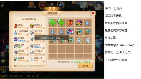 精锐指挥质检员！