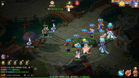 梦幻西游手游日常直播