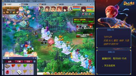 无与伦比梦幻西游区