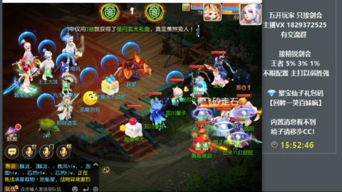 46岁老男孩全天在线 剑会滴滴