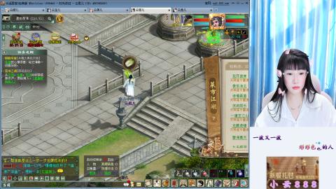 一方净土，心驰神往咦！！！