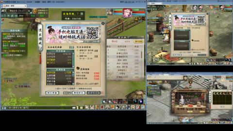 这游戏也太火了趴！