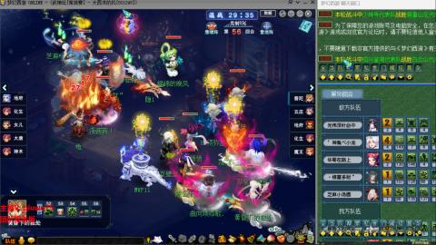 雨哥啊-指挥第一视角PK