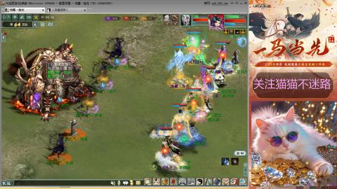 红颜知己玲珑阁帮派年会