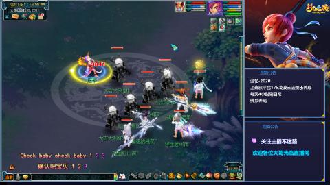 下班日常第一次直播