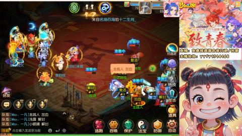 接资源/641神兵打造/托管/剑会