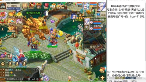 接熔练-找号-金银-练宠粽子月饼