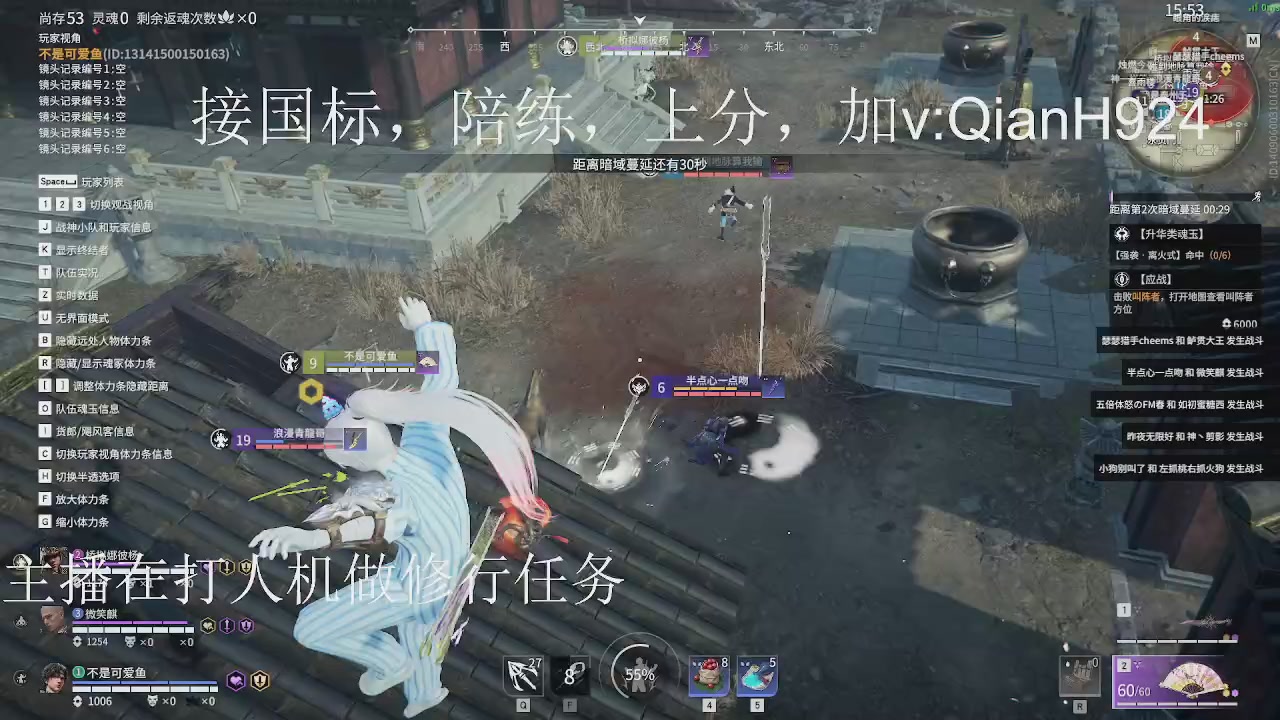 争取今天不红温