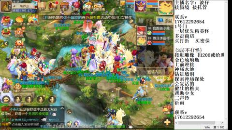 轻享服蜃境九转剑会天命之奕