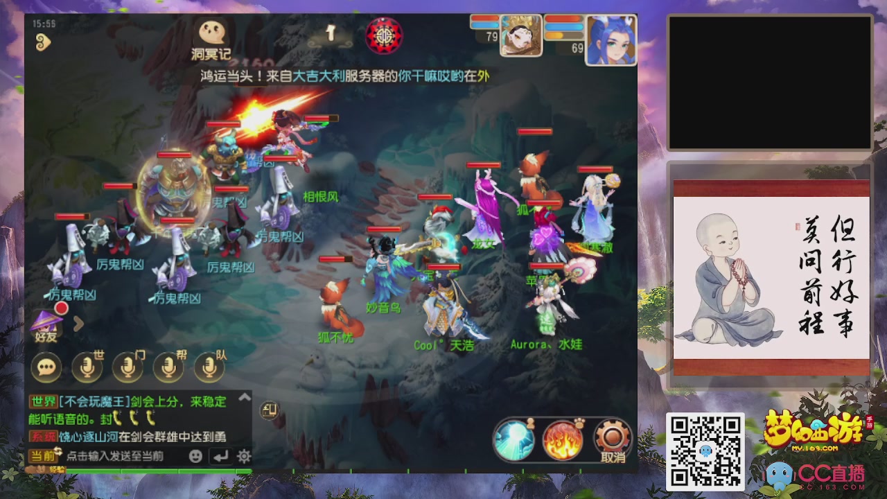 轻享服！！！出发！出发！出发！！！