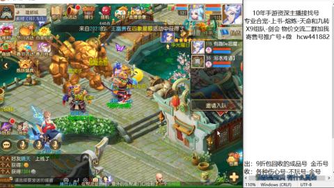 接熔练-找号-金银-练宠粽子月饼