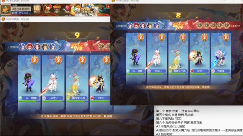 新年快乐 接剑会