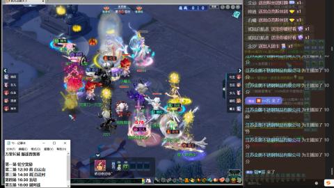 生死看淡不服就干