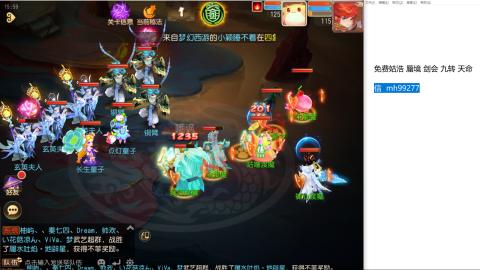 免费接蜃镜九转剑会托管接所有