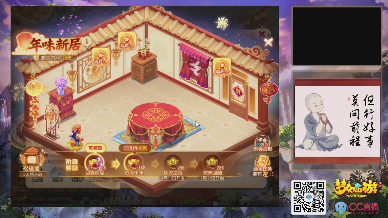 轻享服！！！出发！出发！出发！！！