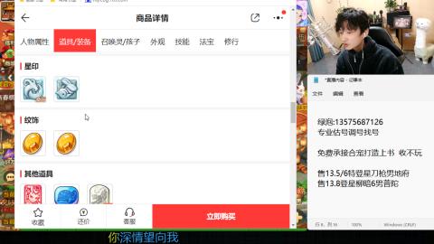 专业估号调号找号