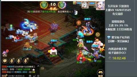 46岁老男孩全天在线 剑会滴滴