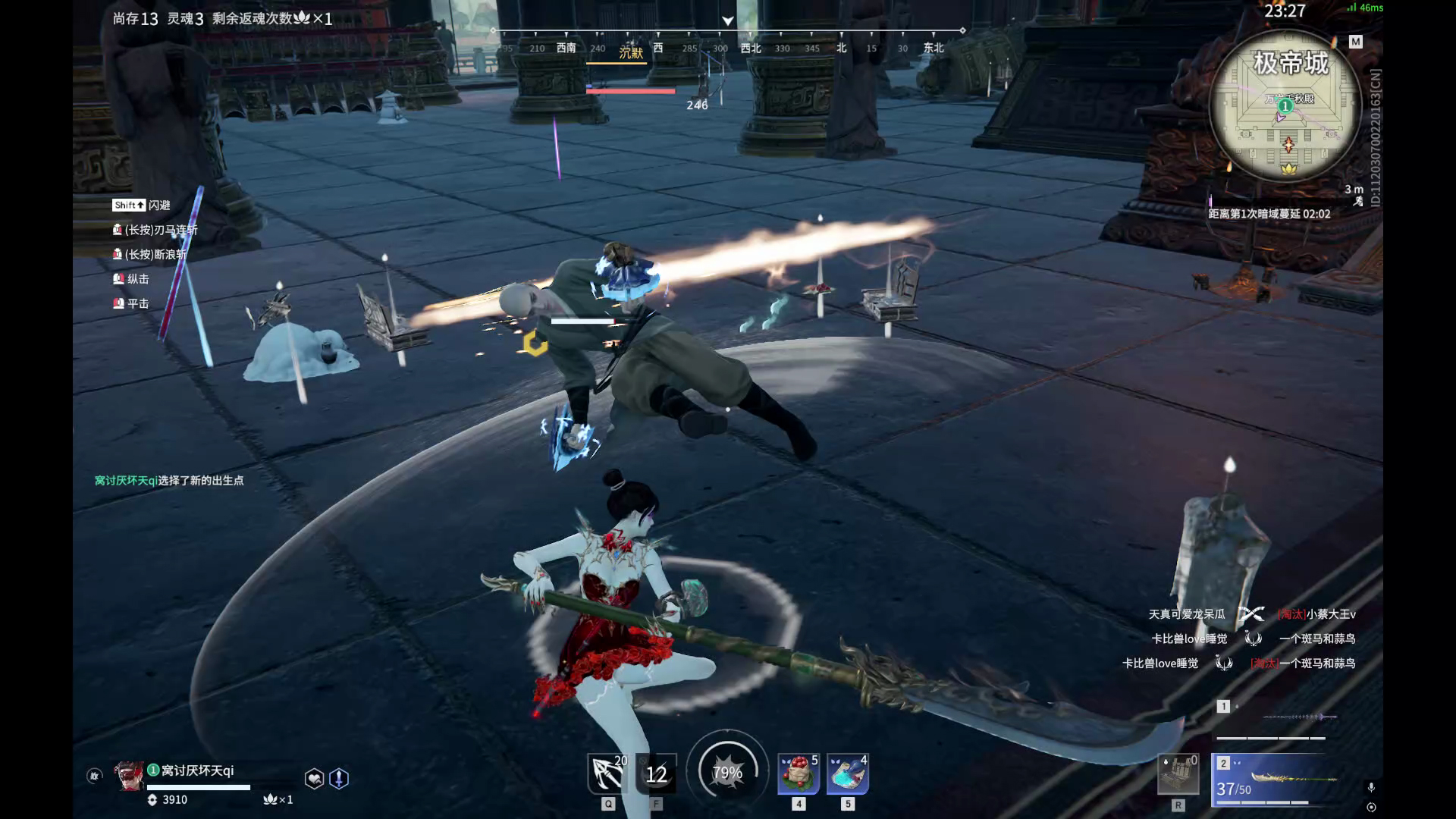 【永劫无间】【宁红夜-排位赛单排-精彩集锦-20260208-15-42-54】