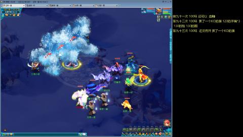 135飞升跑环平民的选择