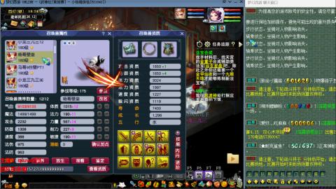 雨哥啊-指挥第一视角PK