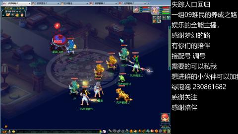 一组09难民伍门的养成之路~久伴听歌！